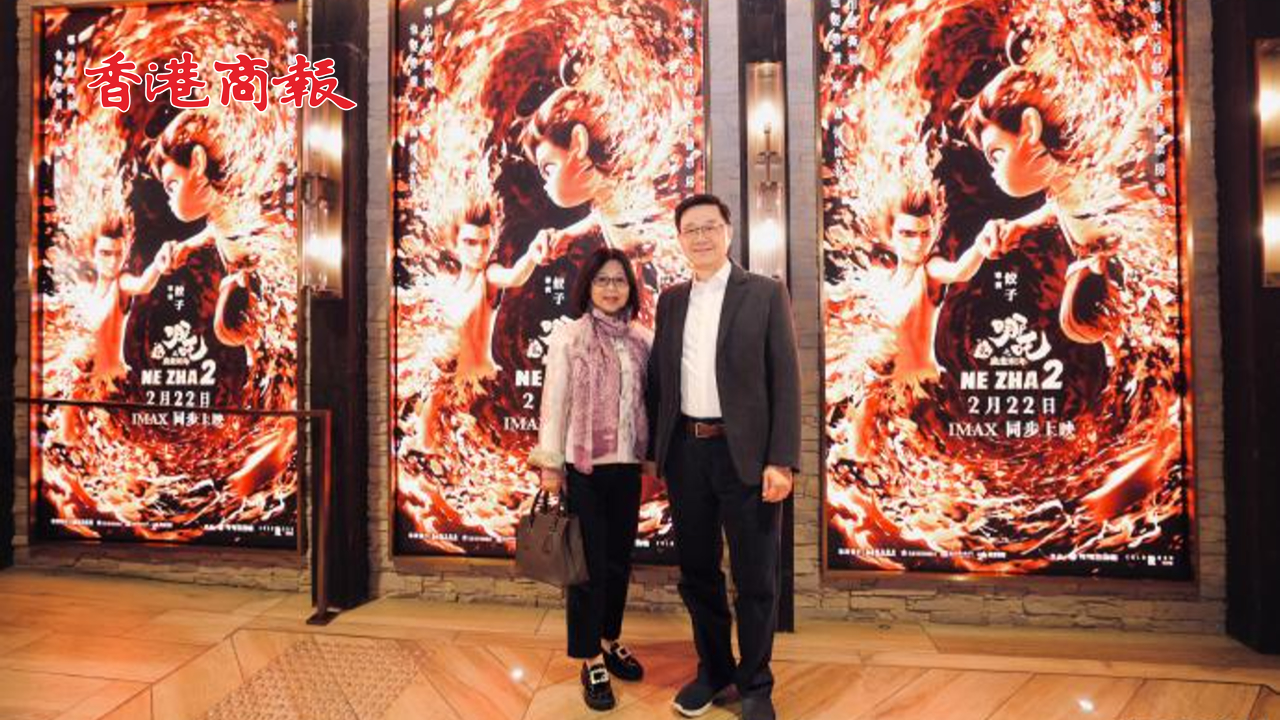 有片丨哪吒「鬧港」 李家超偕太太買票力撐