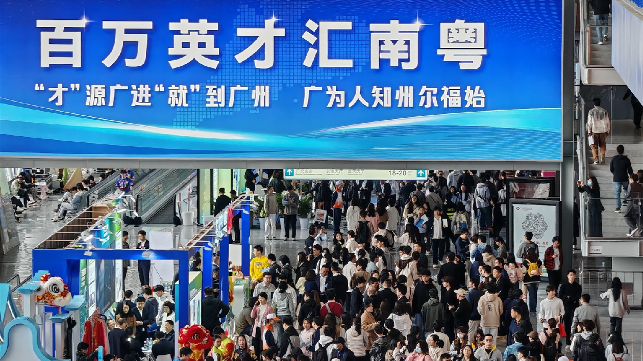 穗海珠琶洲數智經濟掀攬人才熱潮