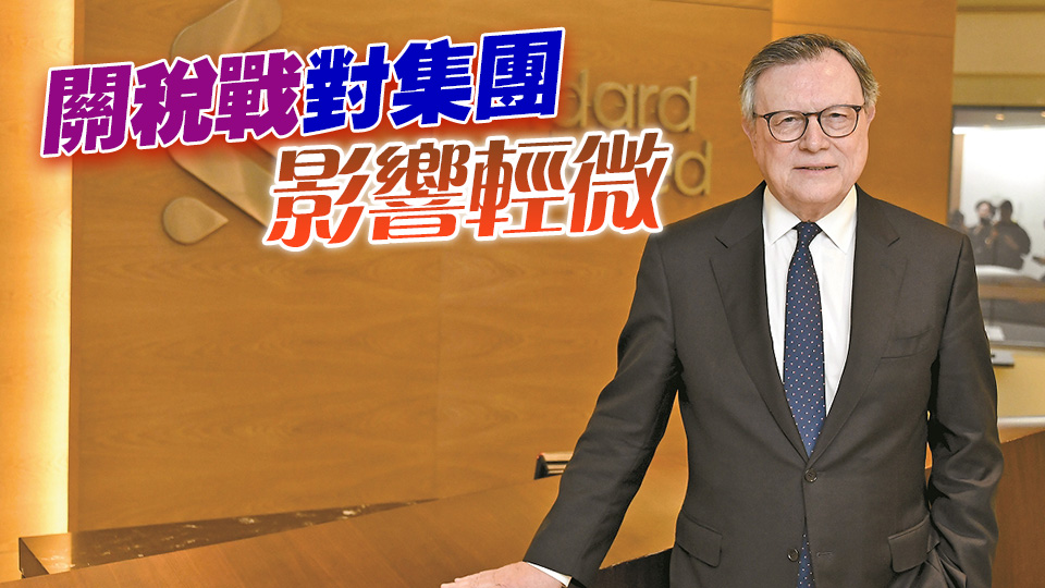 【港商高端訪問】渣打韋浩思：憑藉香港加強亞非網絡