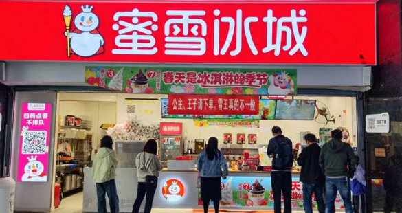 蜜雪冰城被湖北3·15報道揭食安黑洞 港股低開高走