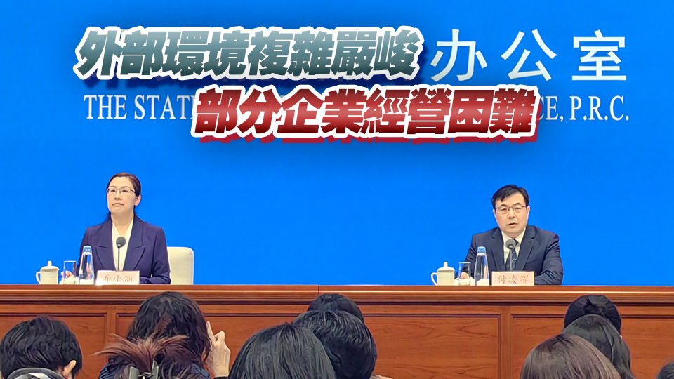 國家統計局：1-2月規上工業增加值同比增長5.9% 增速比去年加快