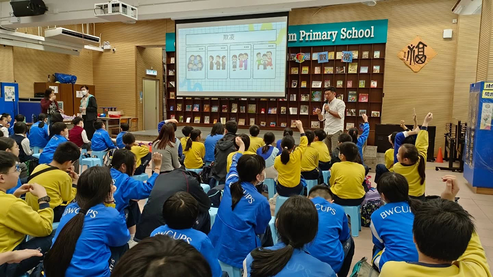 警方灣仔小學講座 提升學生禁毒意識