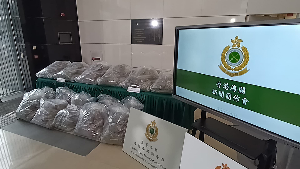 海關搗破海路販毒案 檢3500萬元大麻花