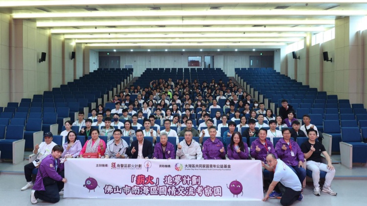 「薪火計劃」國情考察團到佛山射擊龍舟體驗之旅