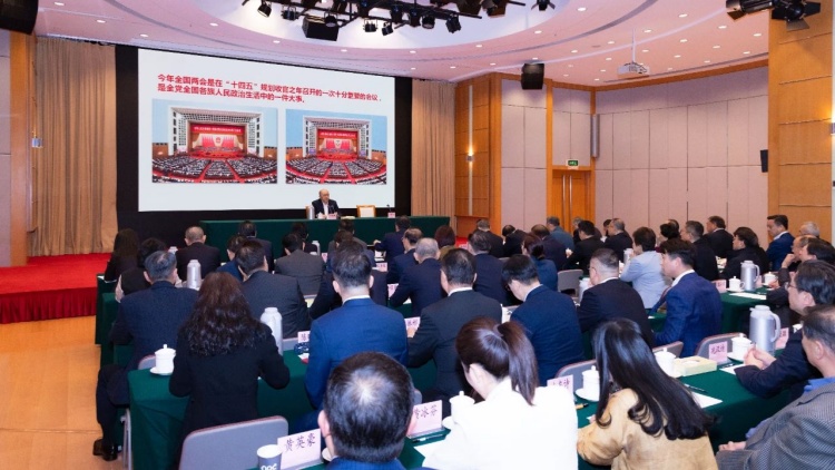 中央政府駐港聯絡辦舉辦學習講堂 傳達貫徹2025年全國兩會精神