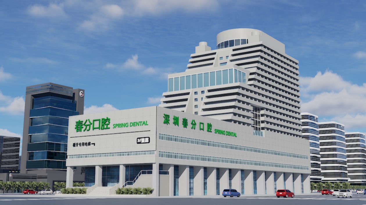 深圳春分口腔與港星陶大宇簽約代言 打造舒適齒科健康新標杆