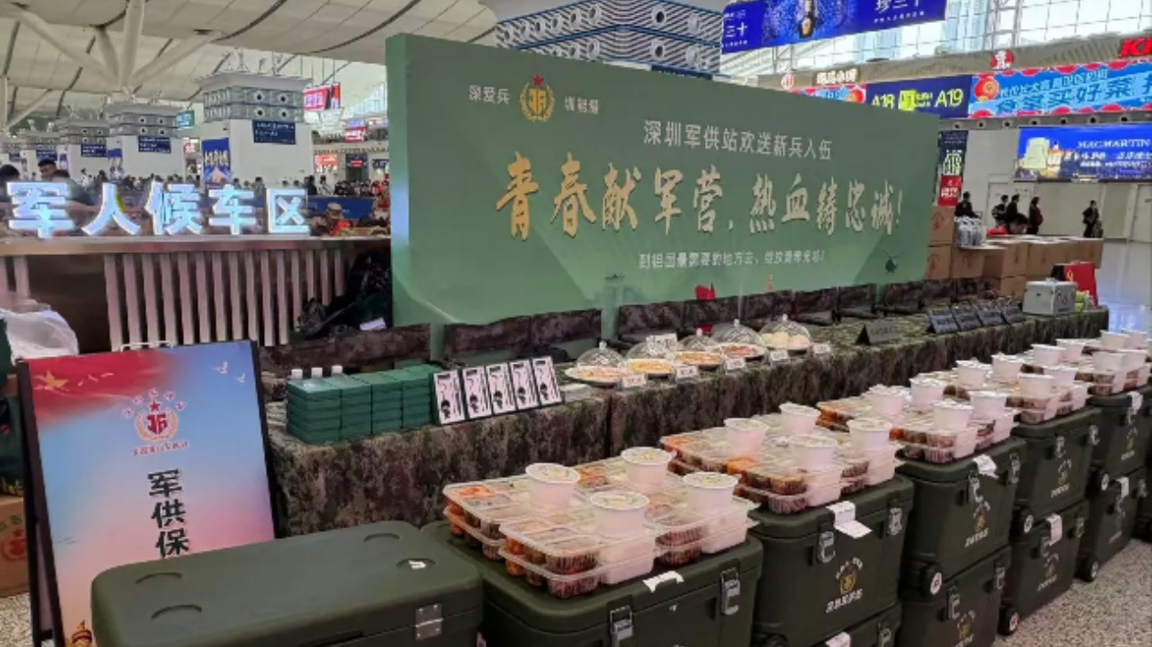 深圳軍供全力護航春季新兵入伍啟程