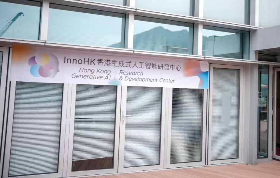 【商界心聲】「人工智能+」引領浪潮機遇多