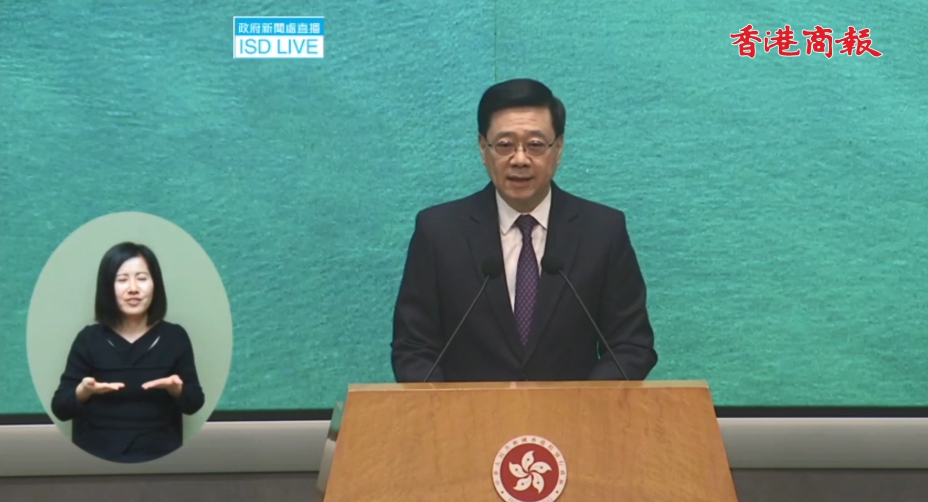 直播回放丨行政長官李家超會見傳媒