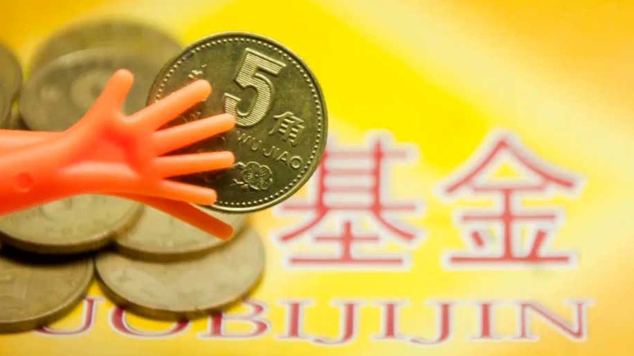 【財通AH】年內新基金發行增長近7% 指數型產品發行火爆