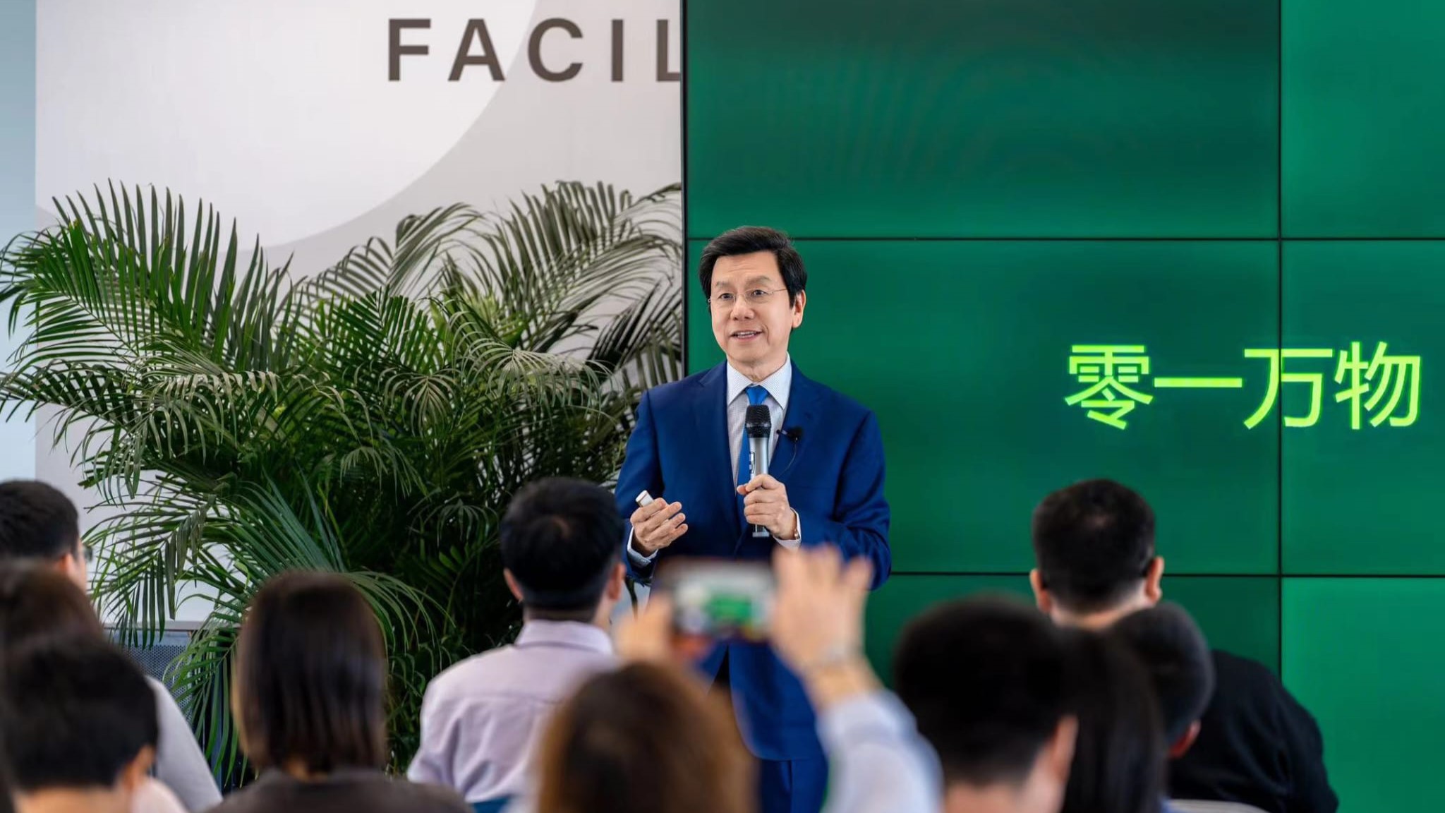 AI企業零一萬物發布「萬智企業大模型」