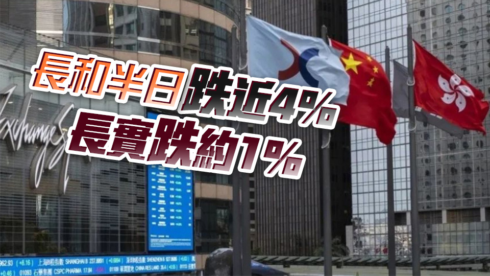 【午市焦點】港股半日升435點 科技及汽車股造好