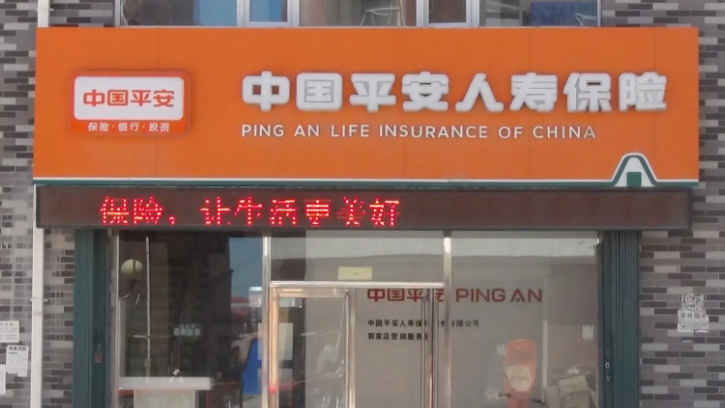 平安人壽深圳分公司黨委書記、總經理胡濱：踐行「金融為民」 書寫養老金融高質量發展新篇章