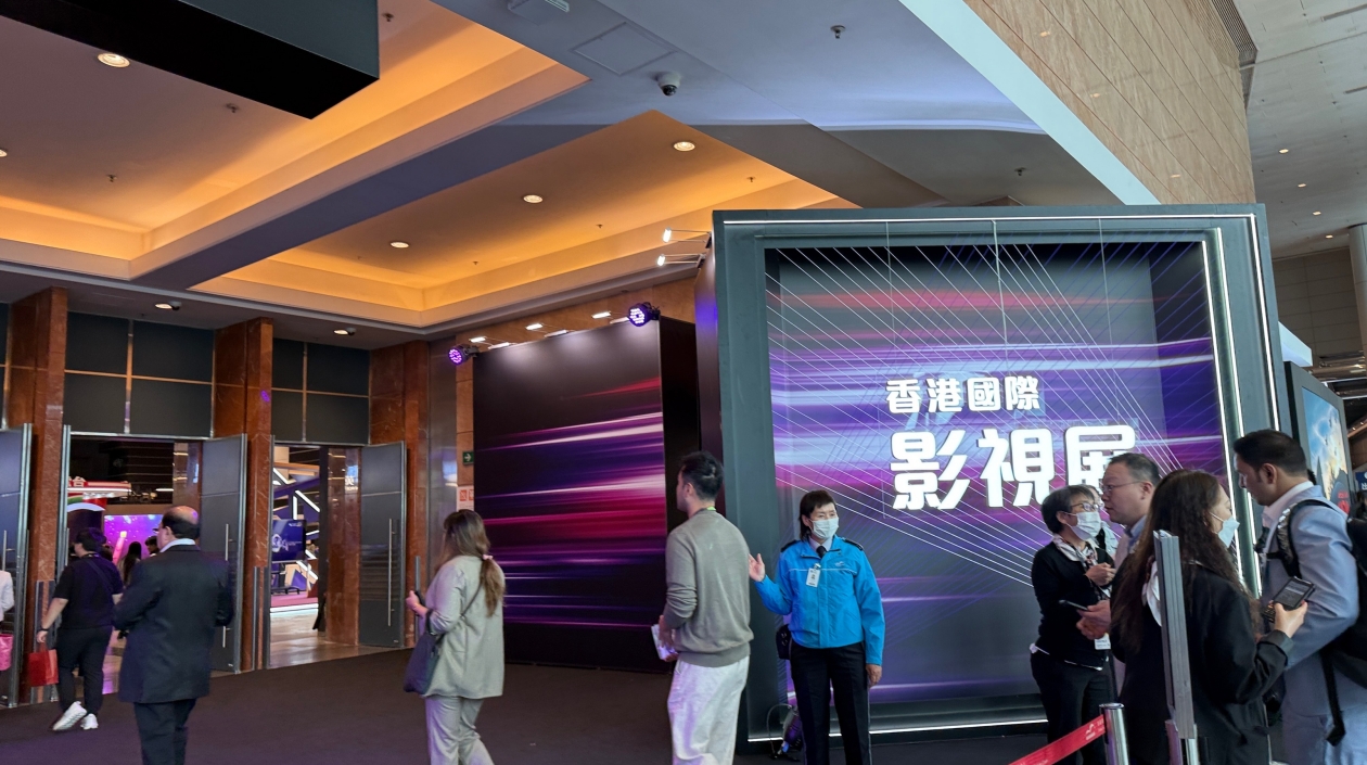 中國電影推介會亮相香港國際影視展