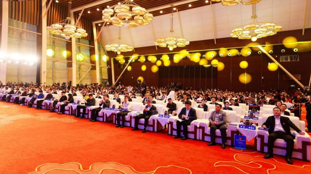 2025廣東3·15消費維權打假論壇在廣州舉行