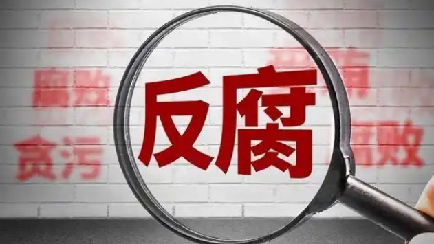 雲南省人大常委會副主任李文榮接受審查調查