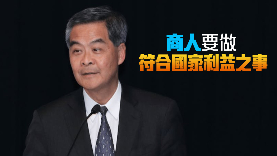 長和擬售巴拿馬港口 梁振英：有些人誤信「商人無祖國」