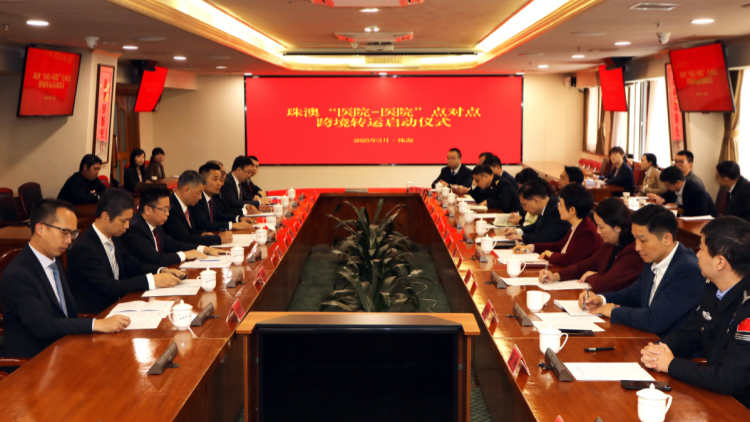 珠澳「醫院—醫院」點對點跨境轉運服務開通