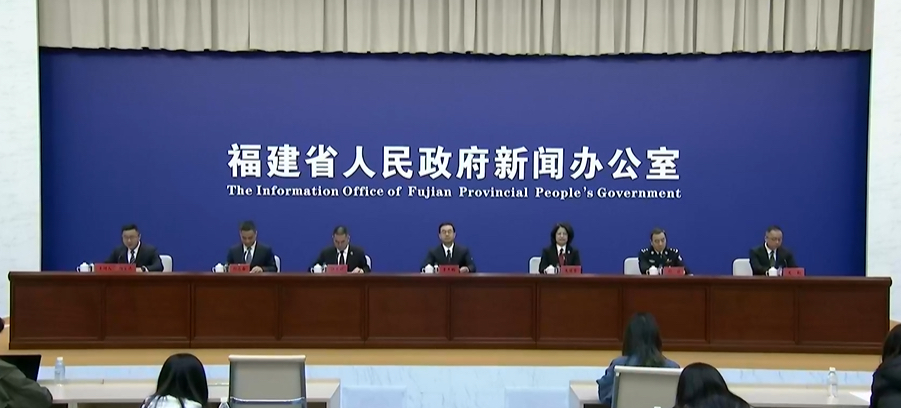 福建打造公開透明法治環境  助力經濟高質量發展