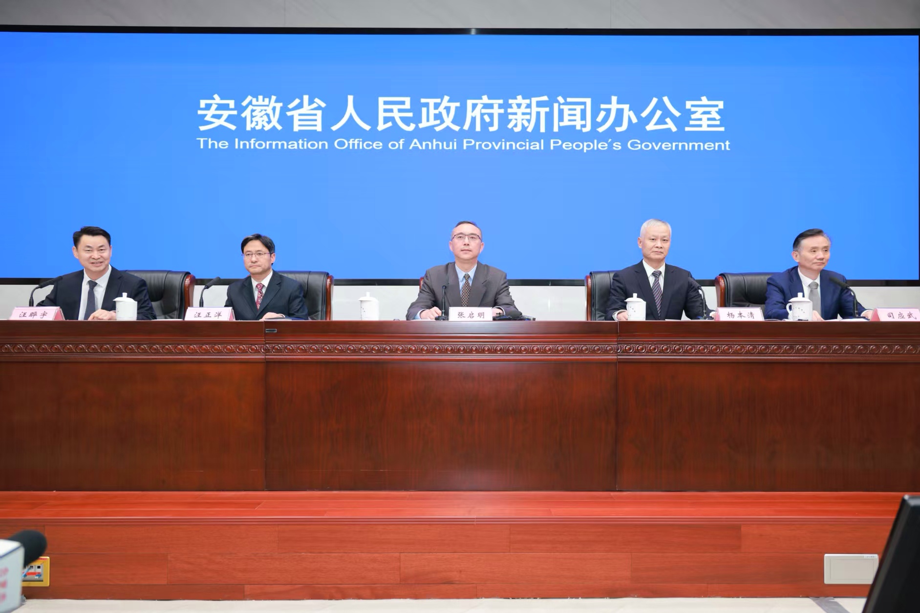 鏈聚天下徽商 2025徽商大會即將舉行