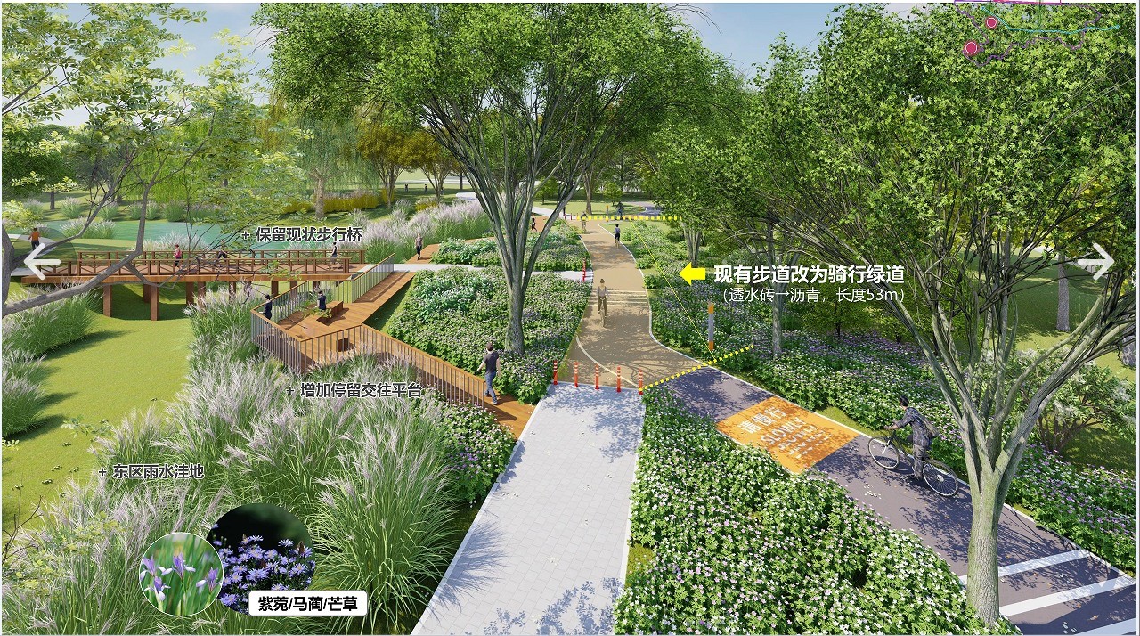 北京朝陽2025年全力推進花園城市建設