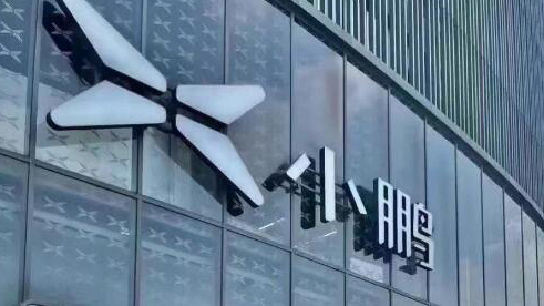 營收超400億元，小鵬汽車年報出爐