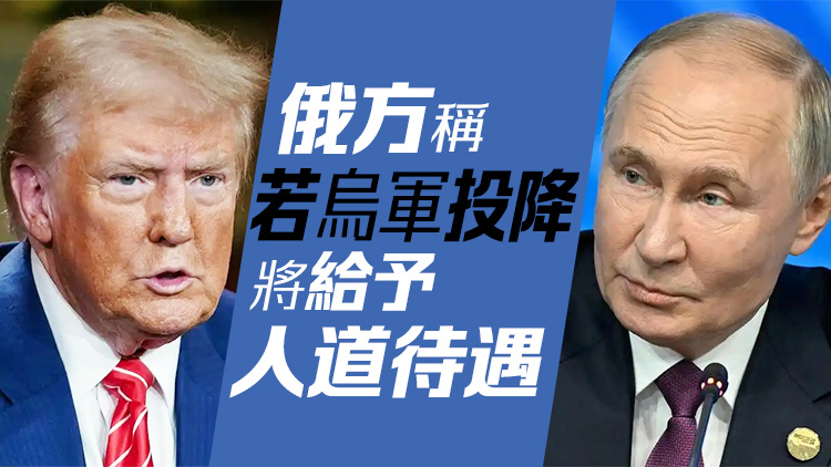 普京同意俄烏30天不互襲能源設施 對美方停火倡議提條件！