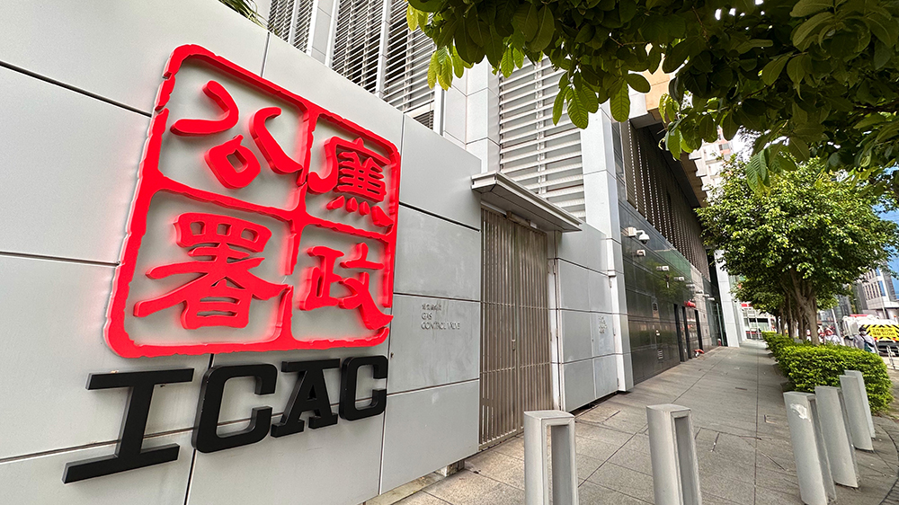 廉署起訴機電署兩監工及供應商 涉串謀詐騙逾1360萬元