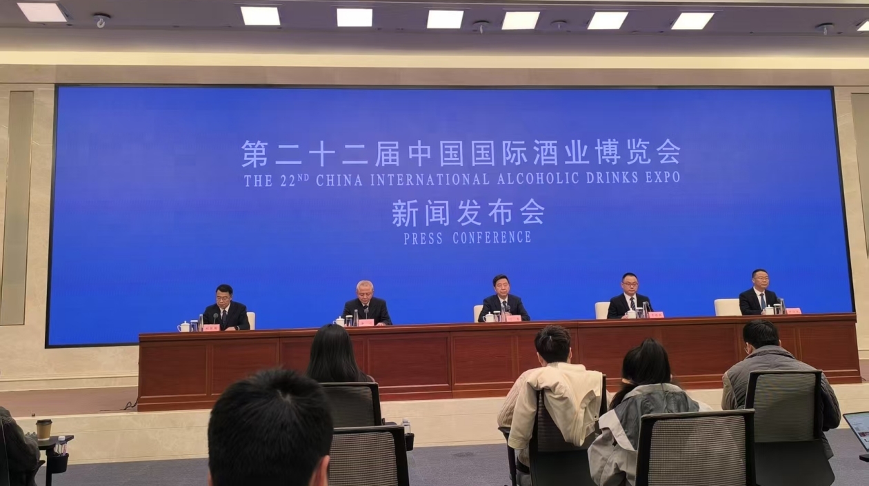第二十二屆中國國際酒業博覽會3月27日將在四川瀘州啟幕