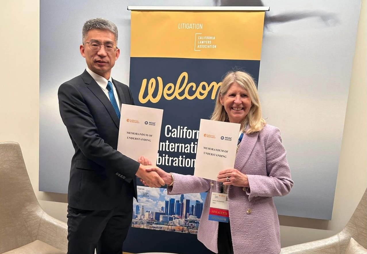海南國際仲裁院與美國加州仲裁協會簽署合作備忘錄