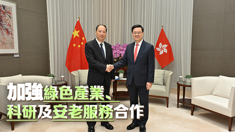 李家超與江門市委書記陳岸明會面 共商深化港邑合作