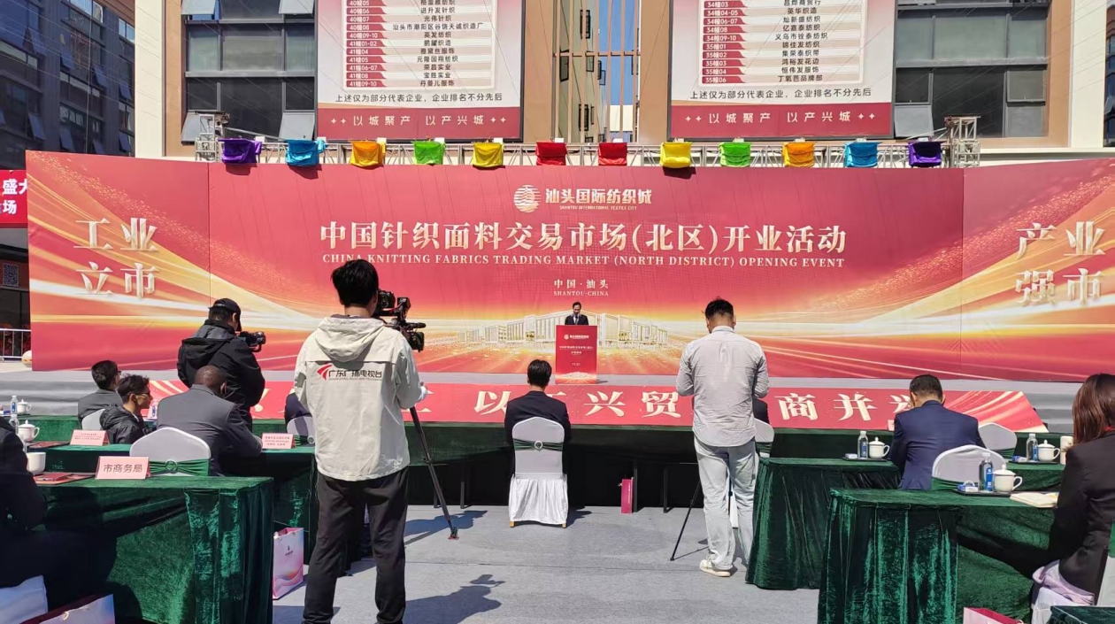 尤朝東: 打造超萬畝產城融合樣板