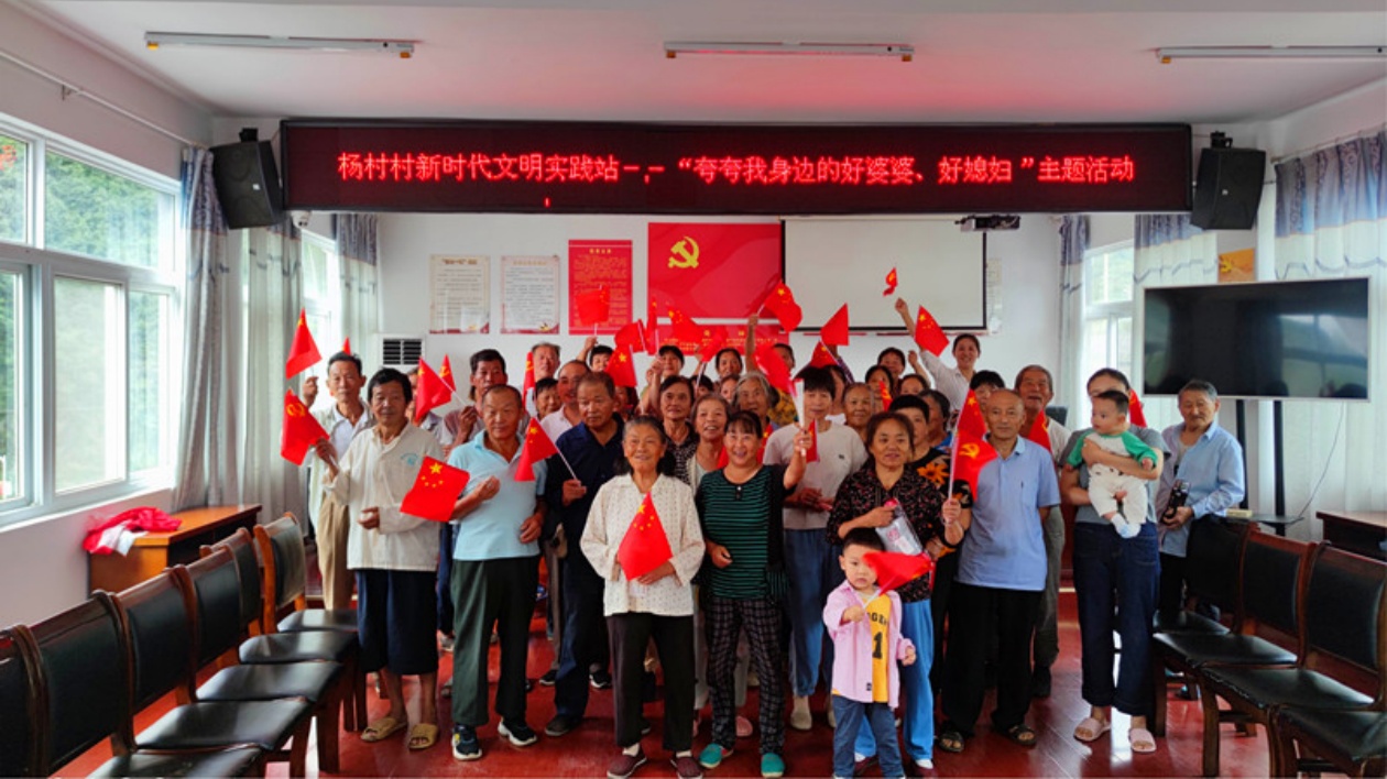 皖徽州區：「夸」出「善」治新路徑