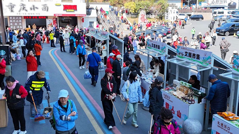 從「過境地」到「消費場」  皖黃山區湯口文旅市集旺火