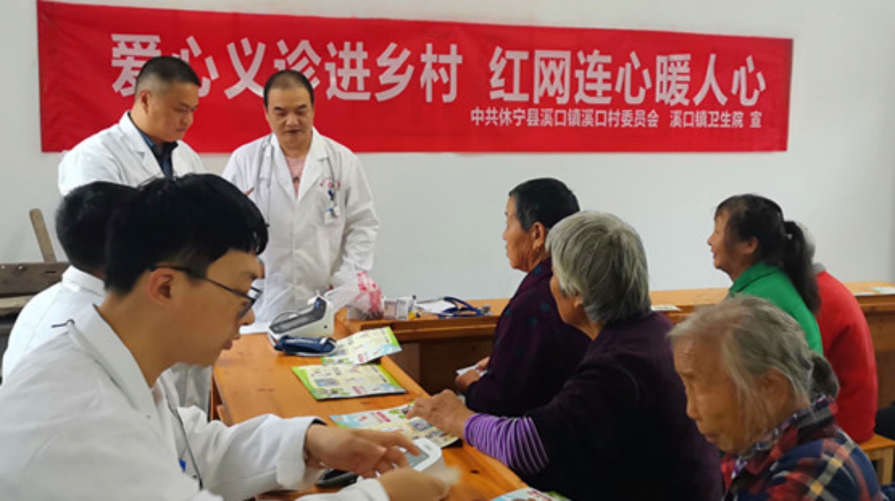 皖休寧縣：「紅網議事廳」架起黨群服務連心橋