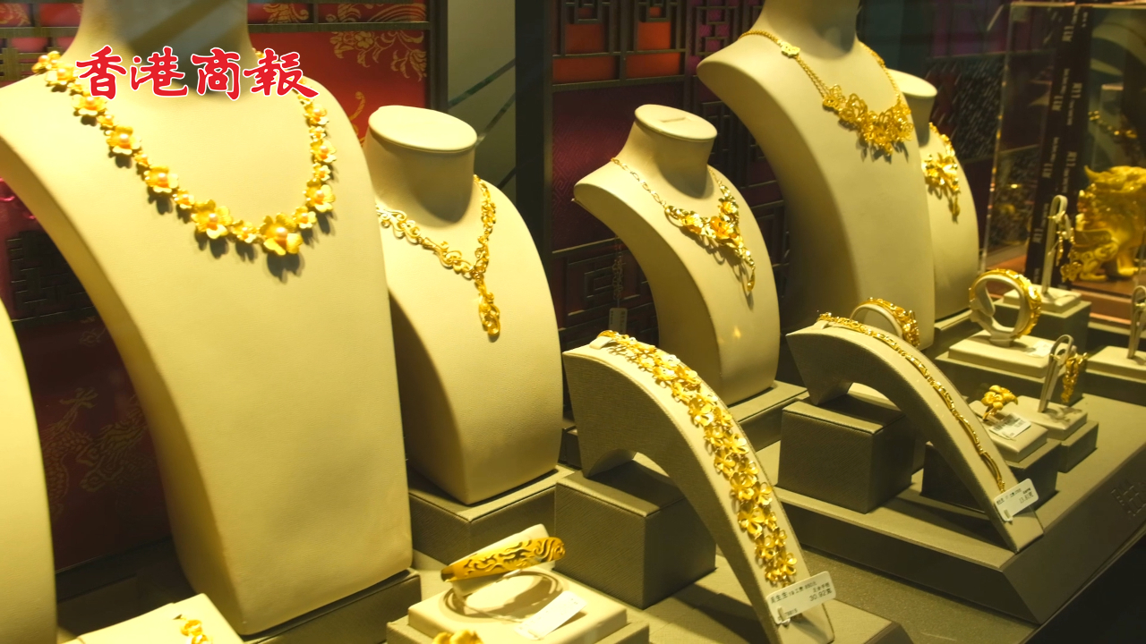 有片丨國際金價突破3040美元 中国內地金飾價格飆升至916元每克