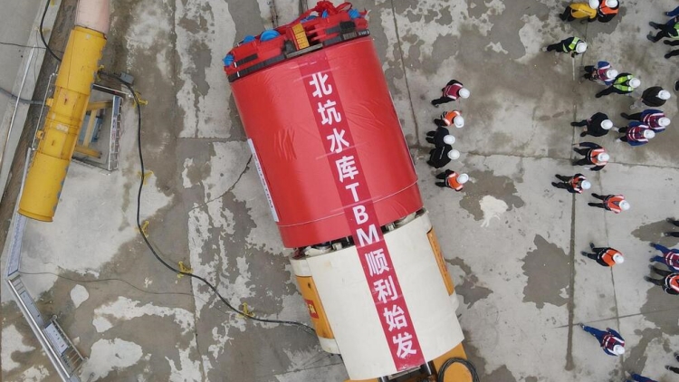 深汕北坑水庫項目進入掘進階段