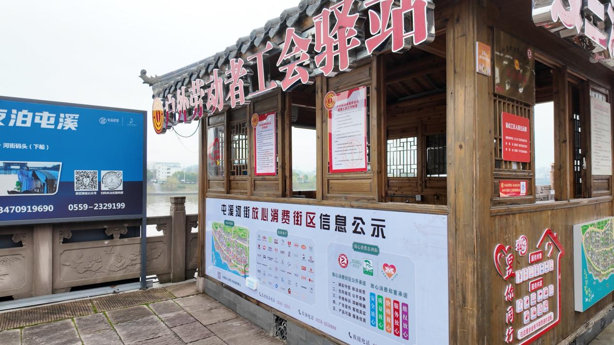 投訴不出街區  皖屯溪區推出「無理由全額退換貨」服務