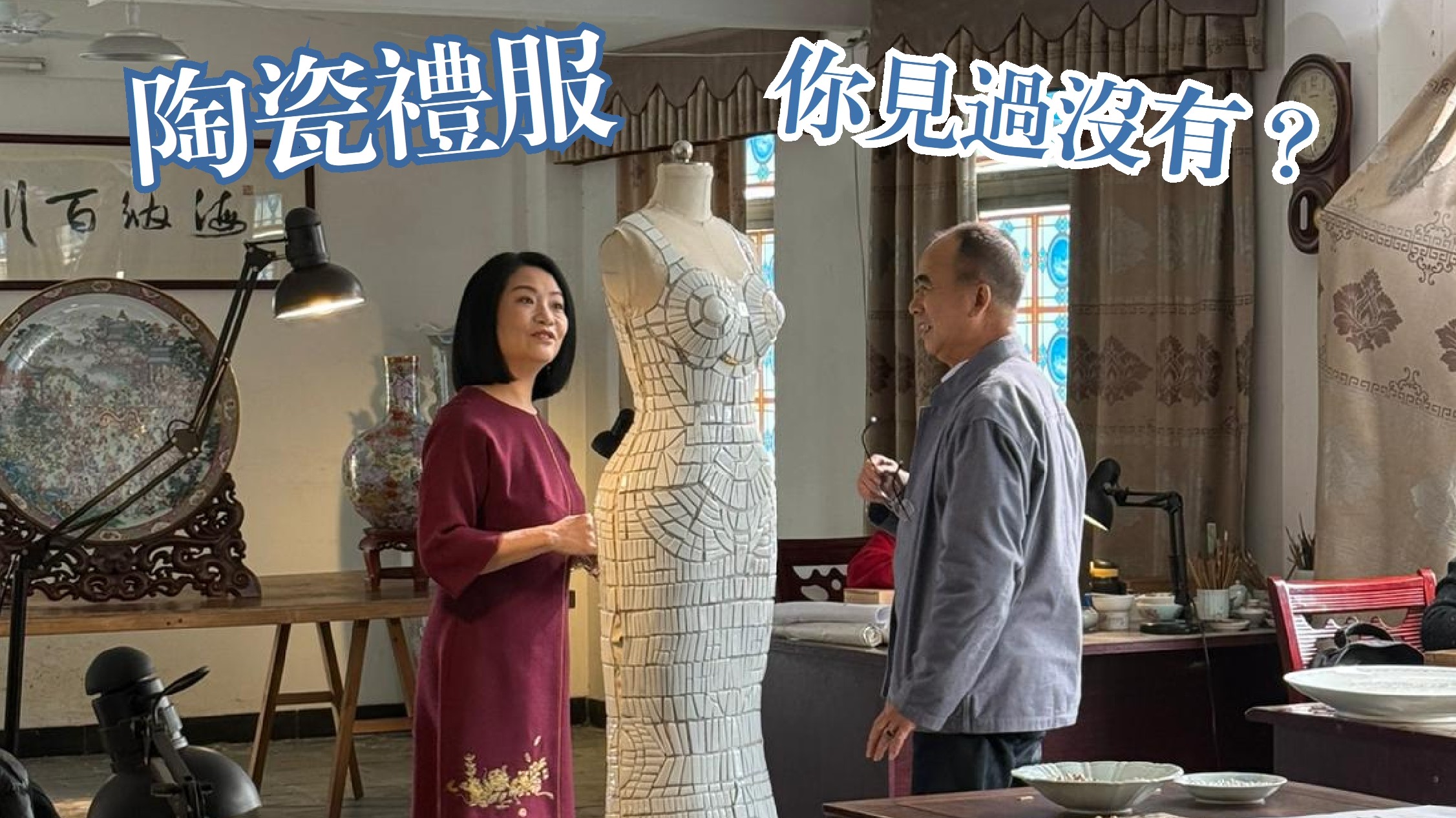 【藝術三月】巴塞爾藝術展回歸 亮點展品逐件睇