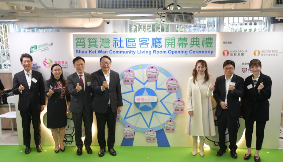 港島區首間「社區客廳」開幕 陳國基：今年會有5間投入服務