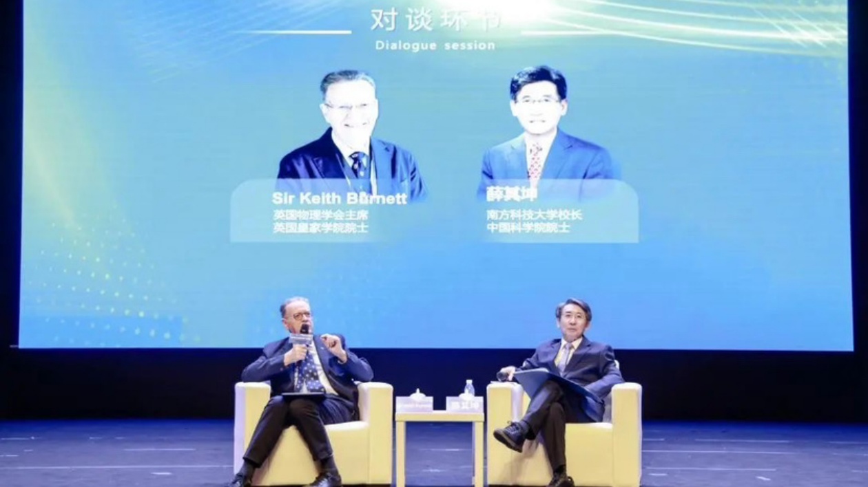 共話中英物理學科研前景！南科大校長薛其坤對談英國物理學會主席