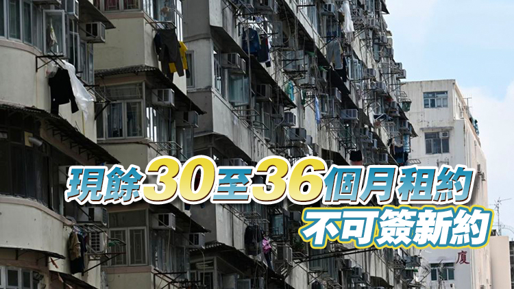 消息：政府擬就簡樸房認證制度設收費 限期前登記或可豁免