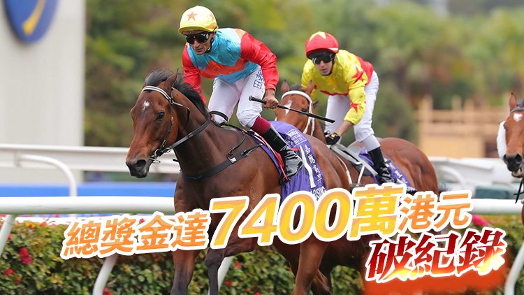 冠軍賽馬日4·27沙田馬場上演 嘉應高昇遨遊氣泡主場迎敵