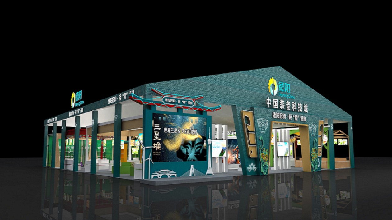 四川德陽城市品牌推廣活動（深圳站）3月25日啟幕