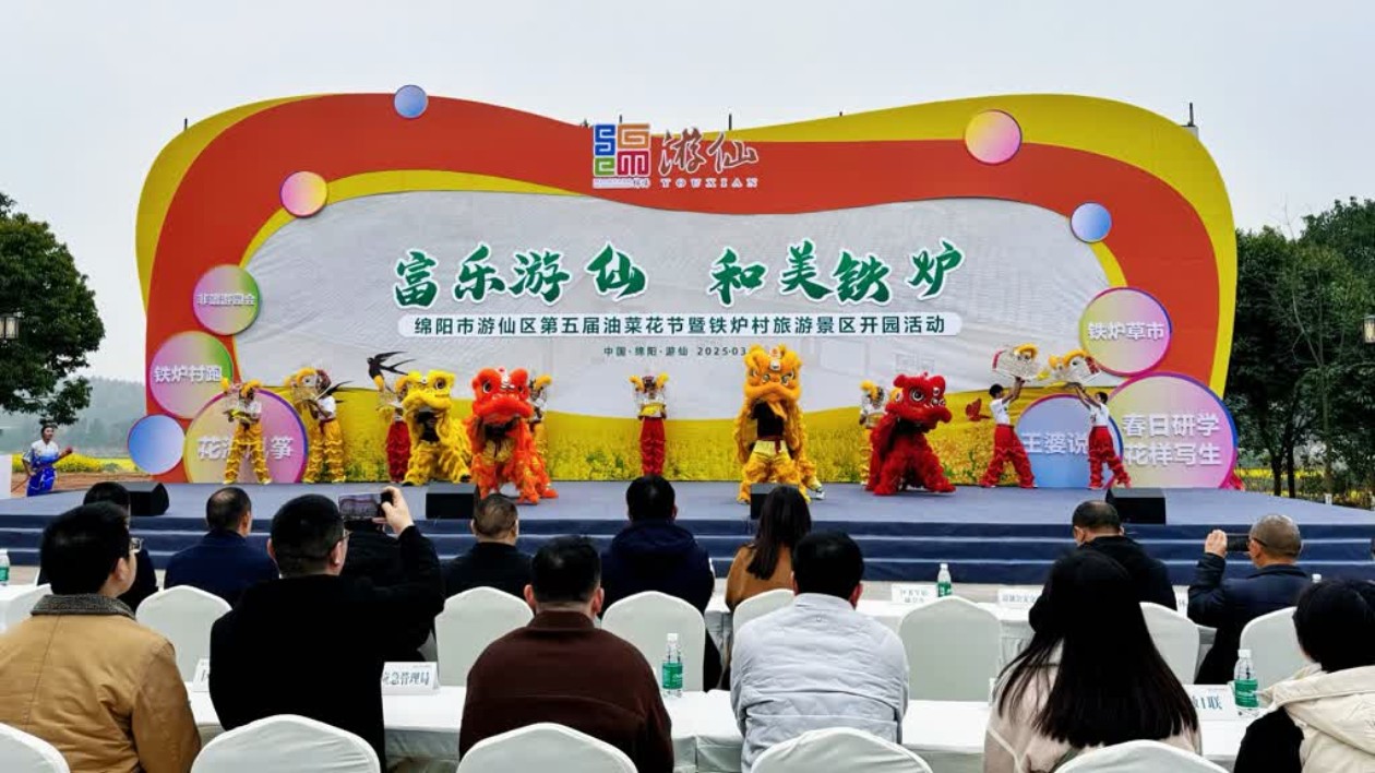 有片︱共尋彩色春天 四川綿陽遊仙第五屆油菜花節開幕