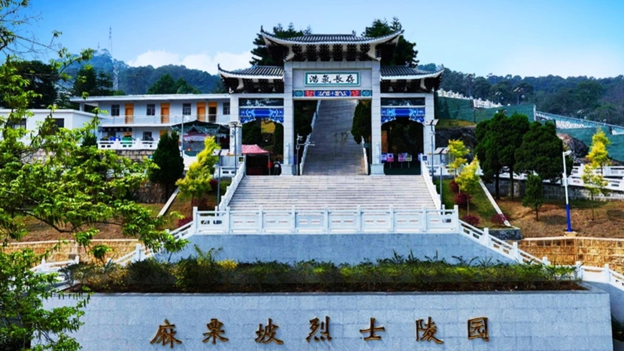 深圳市退役軍人事務局「走邊防」調研慰問活動正式啟行