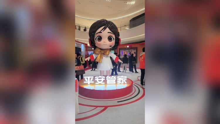  深耕保障、養老、財富三大市場 平安堅定推進「綜合金融+醫療養老」雙輪戰略