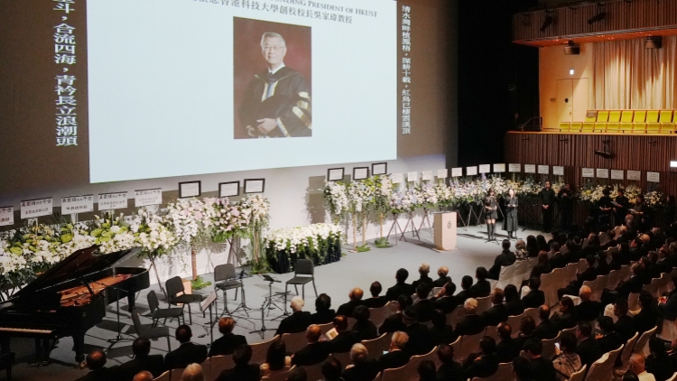 科大舉行追思會 悼念創校校長吳家瑋教授