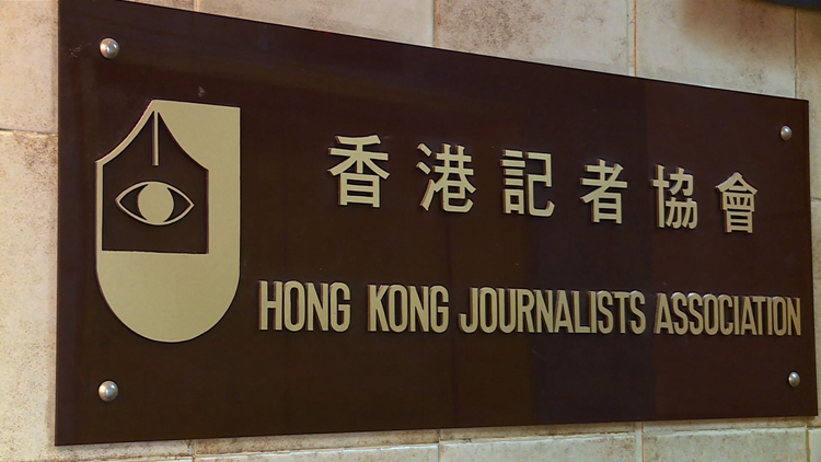 會員想查閱帳目被拒 記協拒供資料涉違《職工會條例》