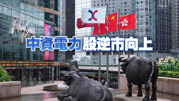 【早市盤點】港股初段跌逾300點 騰訊績後跌逾2%